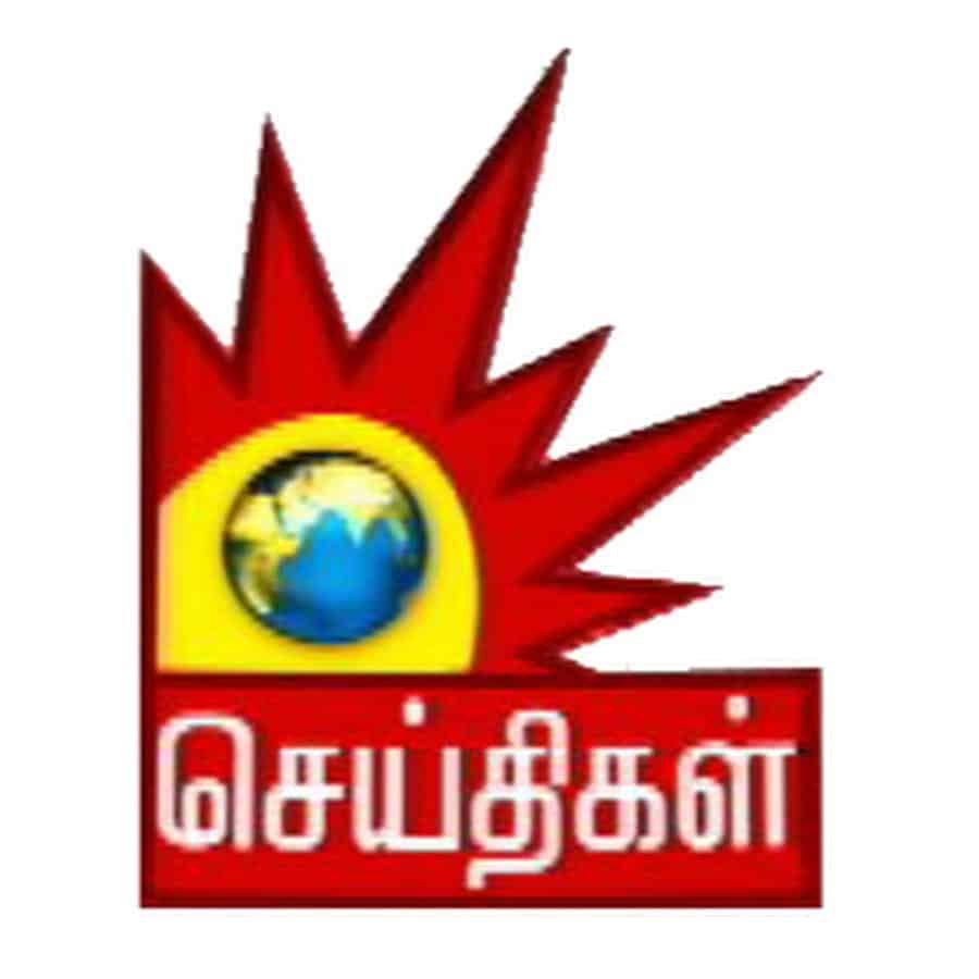 Kalaignar Seithigal TV