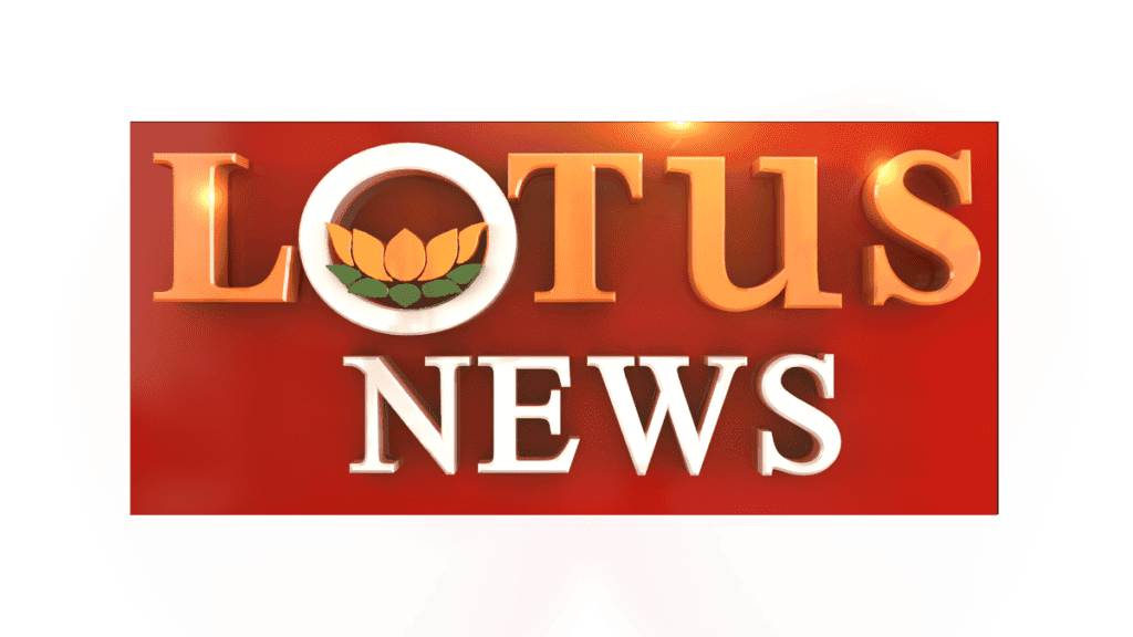 Lotus News