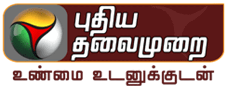 Puthiya Thalaimurai